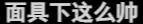 最变态的事情是什么？最残忍的东西是什么，这3个地方有关