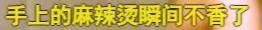 最变态的事情是什么？最残忍的东西是什么，这3个地方有关