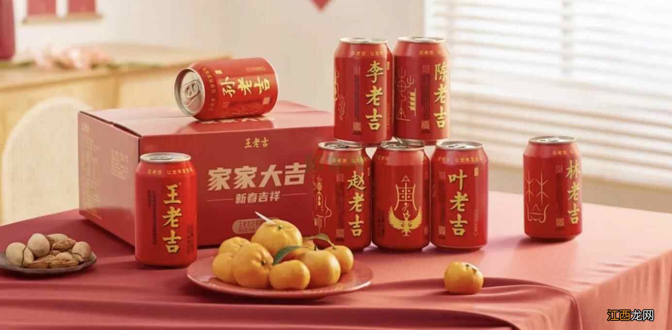 王老吉改姓,凉茶能热?