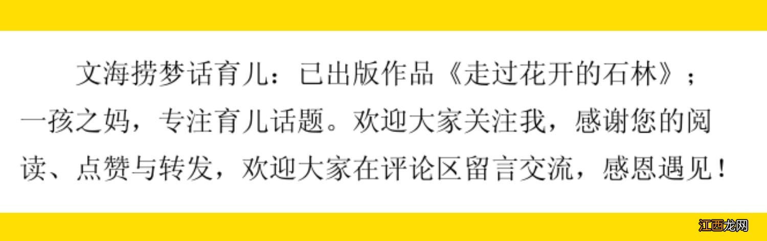 一岁半宝宝辅食汤？一岁宝宝喝的汤有哪些，强烈建议你看完这篇文章