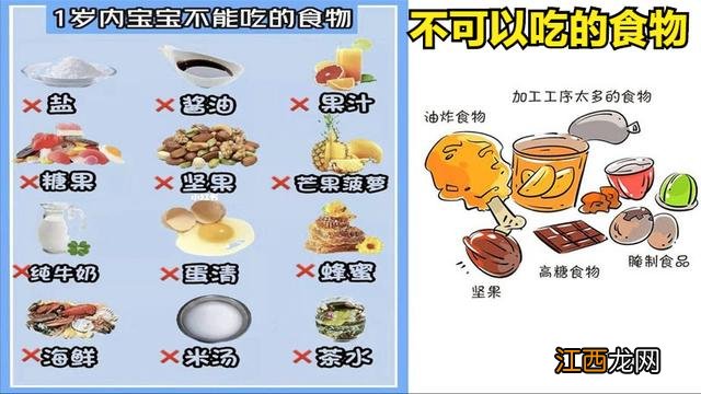 宝宝食谱大全1-2岁？适合婴儿吃的青菜，一定要知道的知识点