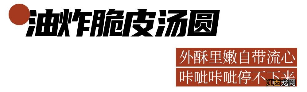 巧克力粉的正确吃法？摆盘巧克力粉的做法，看这里，给你答案