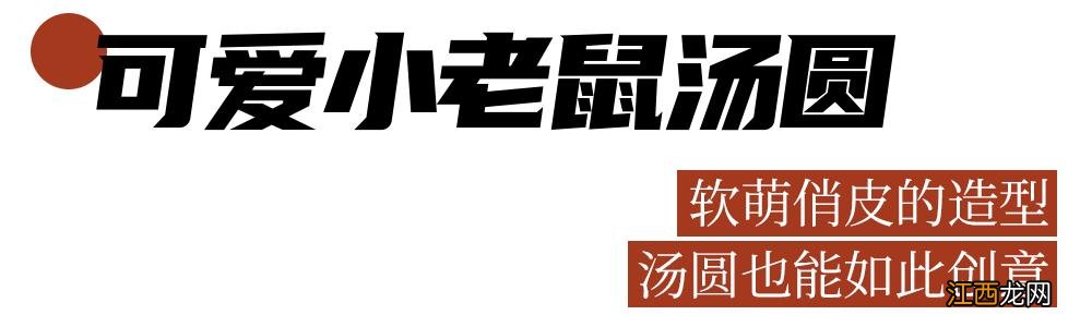 巧克力粉的正确吃法？摆盘巧克力粉的做法，看这里，给你答案