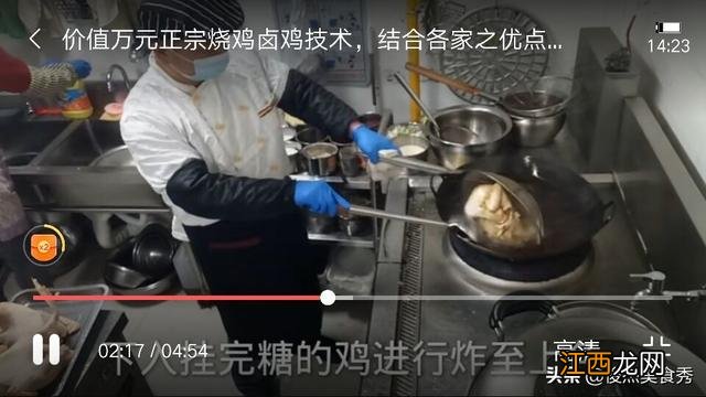 烧鸡用的都是什么鸡？烧鸡的盘鸡法视频，为精彩文章点赞！