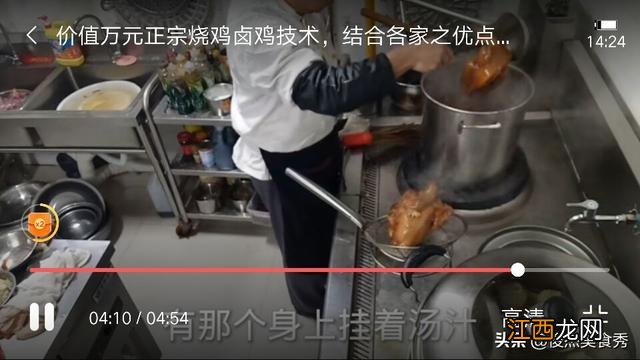 烧鸡用的都是什么鸡？烧鸡的盘鸡法视频，为精彩文章点赞！