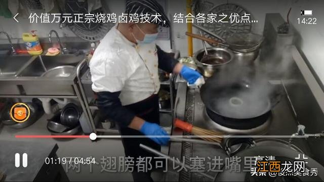 烧鸡用的都是什么鸡？烧鸡的盘鸡法视频，为精彩文章点赞！