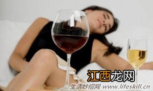 喝醉后如何快速解酒呢