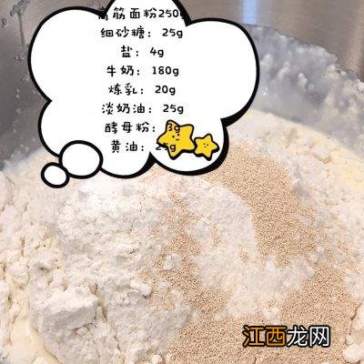 吐司面团发酵粘手补救？吐司面团发酵粘手补救，[赞][赞][赞][给力][给力]