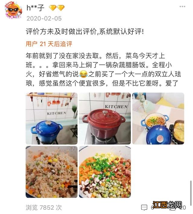 美的电压力锅煲鸡汤需要多久？美的电压力锅炖鸡用哪个功能，今天告诉你！