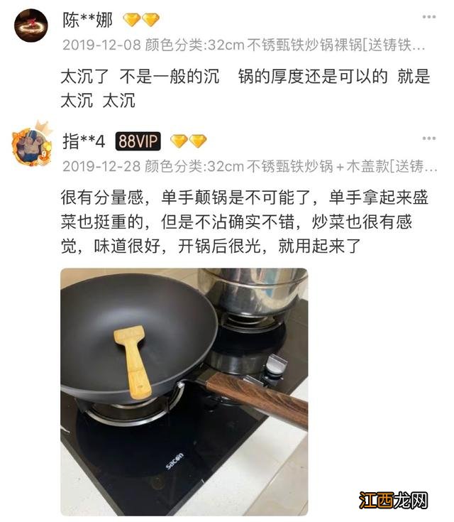 美的电压力锅煲鸡汤需要多久？美的电压力锅炖鸡用哪个功能，今天告诉你！