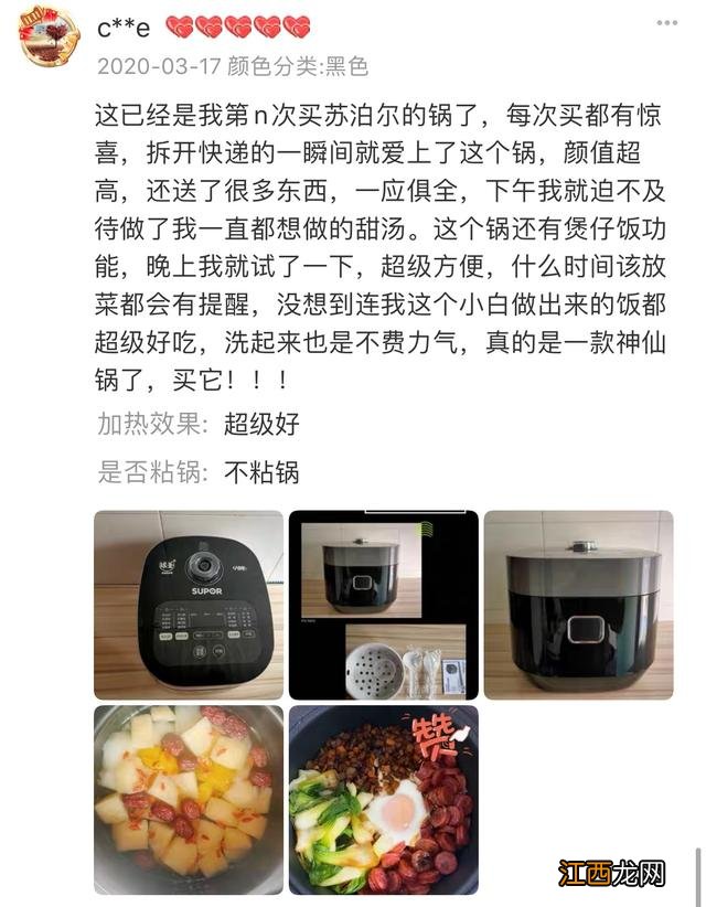 美的电压力锅煲鸡汤需要多久？美的电压力锅炖鸡用哪个功能，今天告诉你！