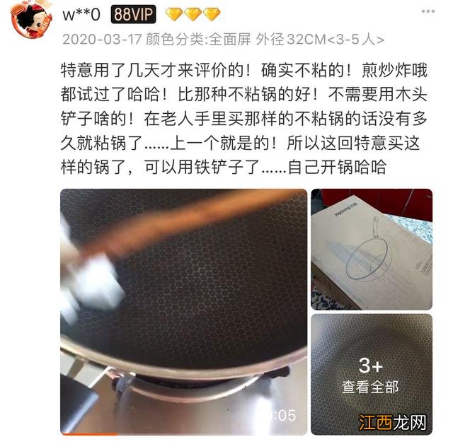 美的电压力锅煲鸡汤需要多久？美的电压力锅炖鸡用哪个功能，今天告诉你！