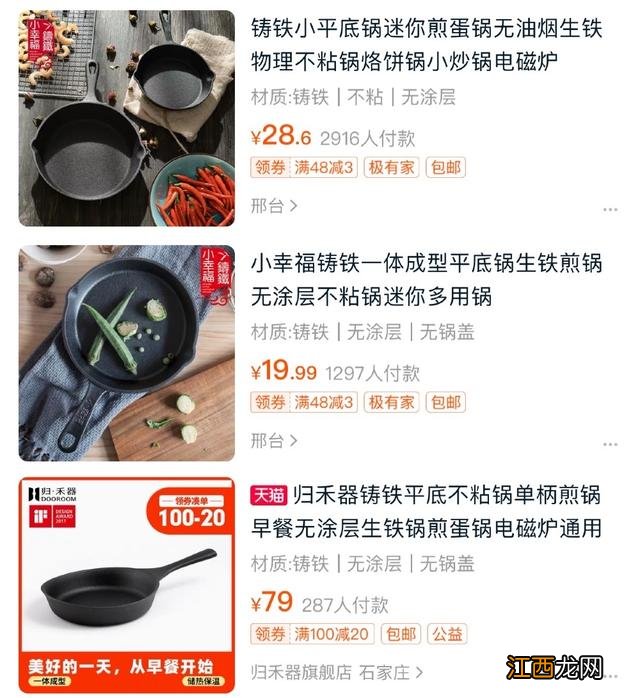 美的电压力锅煲鸡汤需要多久？美的电压力锅炖鸡用哪个功能，今天告诉你！