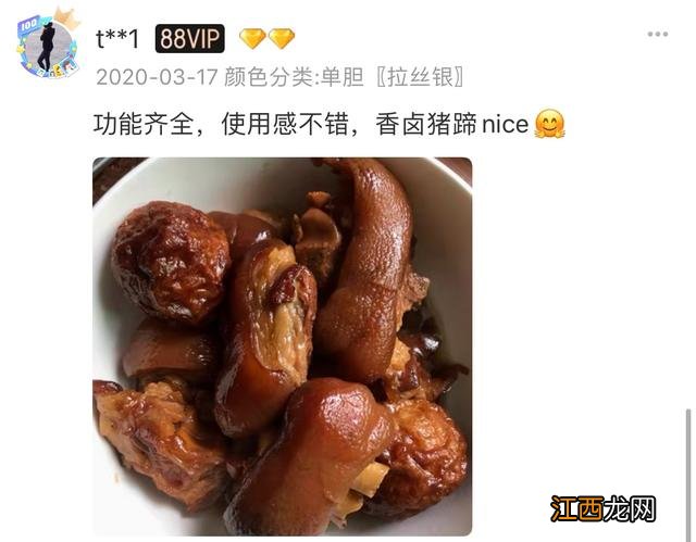 美的电压力锅煲鸡汤需要多久？美的电压力锅炖鸡用哪个功能，今天告诉你！