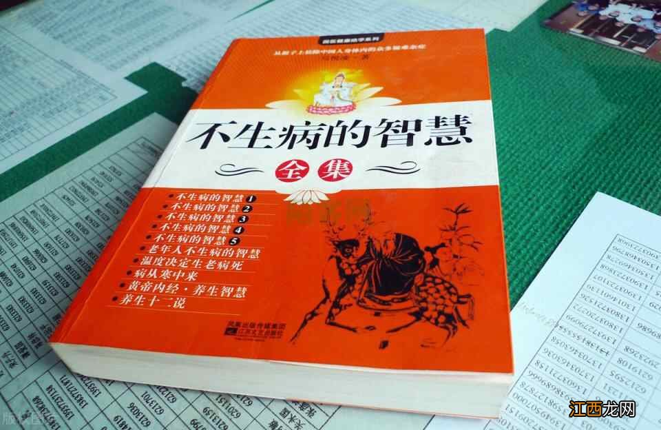 51岁养生大师“林海峰”离世，深刻反思：这5种“养生”法太伤身