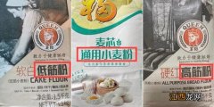 低筋面粉长什么样的？啥是低筋面粉，完整的看完之后，明白了