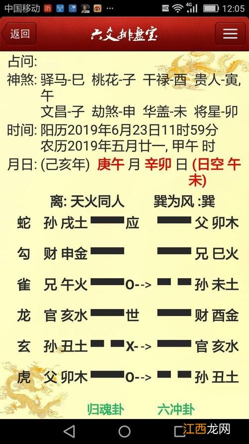 沙发后面是窗户破解图 入户门正对沙发隔断图，玄关遮住门一半可以吗