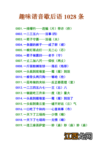 主卧卫生间风水禁忌 厕所改门必定死人，卫生间风水10大禁忌