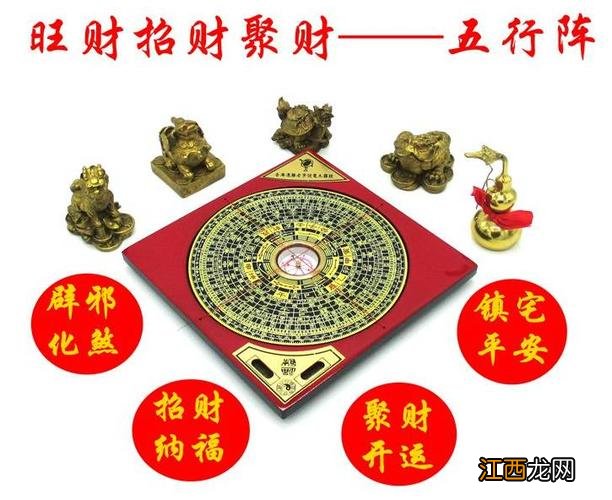 风水布局催财法 招财风水布阵方法,9个客厅招财的风水布局