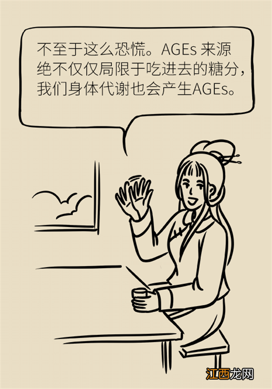 女性若想皮肤好，这些食物要戒掉