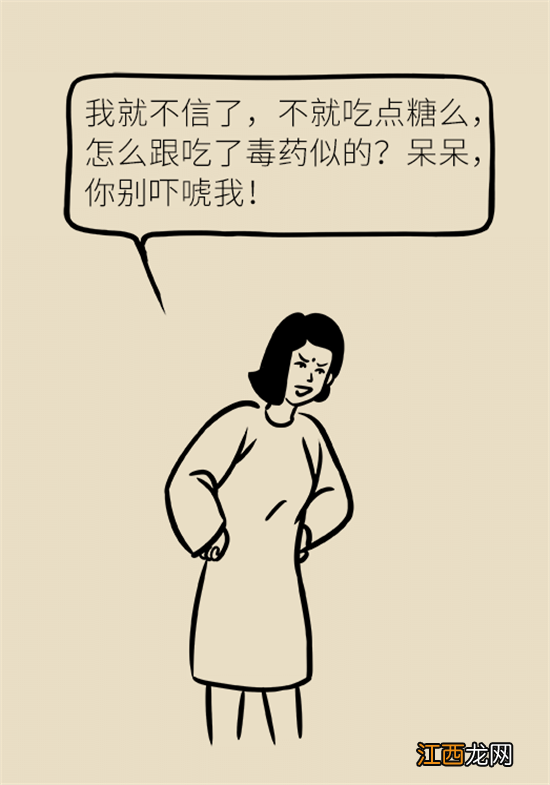 女性若想皮肤好，这些食物要戒掉