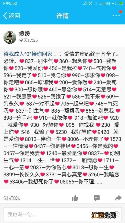 每个楼层数字寓意 118楼层数字含义，楼层数字凶吉一览表