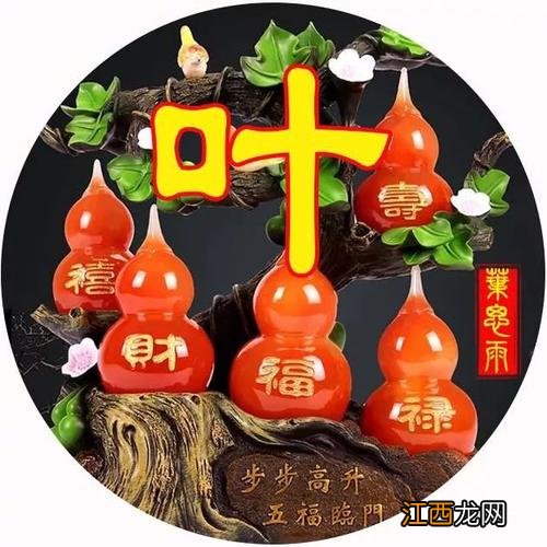 一生财运好运微信名字 一生好运微信名四个名，好听又幸运4个字顺利的网名