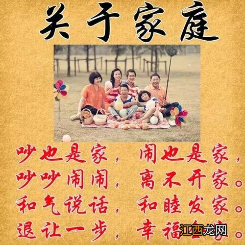 如何看自家风水 人和房子是讲缘分的，家里出大人物的征兆