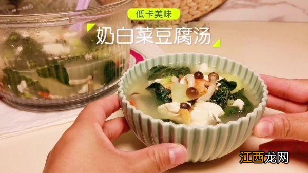 简单白菜汤放什么调料？白菜肉片豆腐汤的做法，几分钟搞定知识点！