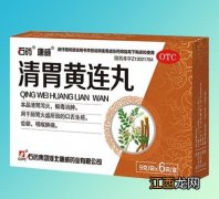 肝胃上火吃什么药？肝火旺的几大症状，看完这篇文章，不焦虑了