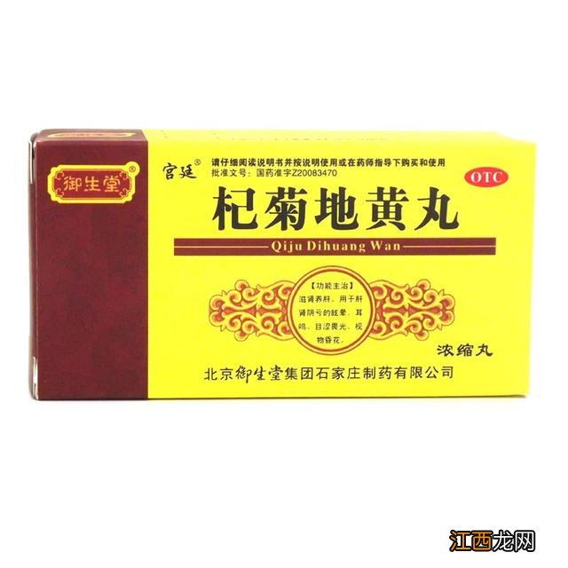 肝胃上火吃什么药？肝火旺的几大症状，看完这篇文章，不焦虑了