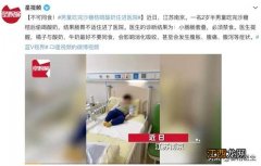 桔子不能和牛奶一起吃吗？橘子不可以与什么同食，看完终于明白了