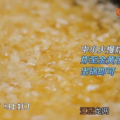 避风塘需要哪些调料？避风塘适合做什么菜，每篇文章都是精品