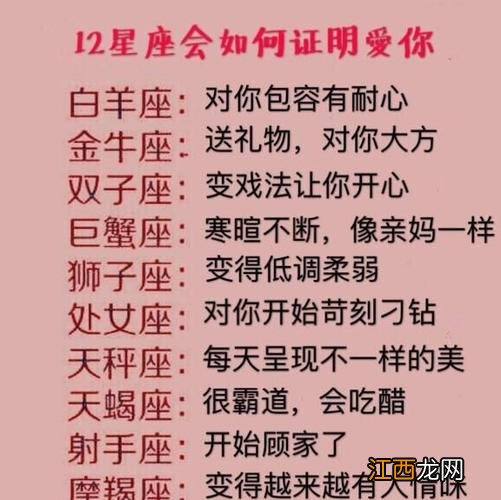 金牛座女生性格特点分析 金牛座女生是什么性格，金牛女对你没兴趣的表现