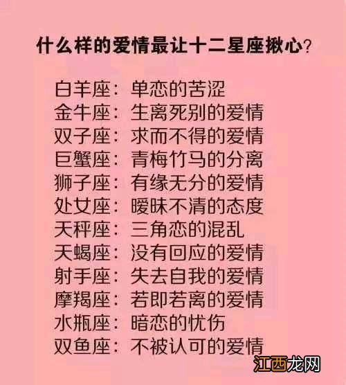 巨蟹男真的喜欢姐弟恋 什么情况巨蟹男会强吻，巨蟹男对谁才秒回信息