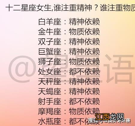 水瓶女能拿捏巨蟹男嘛 哪个星座女能驾驭巨蟹男,巨蟹男最宠哪个星座女