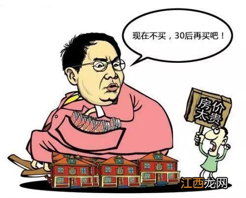 买期房交房时不满意怎么办 对自己买的房子不满意怎么办，买了新房子各种不满意怎么办