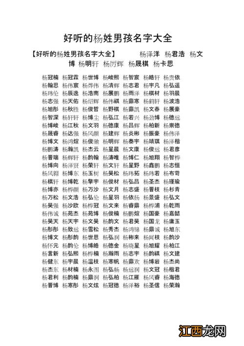 给自己带来财运的名字 带财运的名字，顺风顺水的公司名字