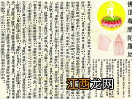 吸收天地灵气口诀64字 快速催财咒语，坟地催财办法