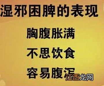 久病不愈必有阴邪 怎样赶走身上的邪气，艾灸可以赶走附在身上的鬼吗