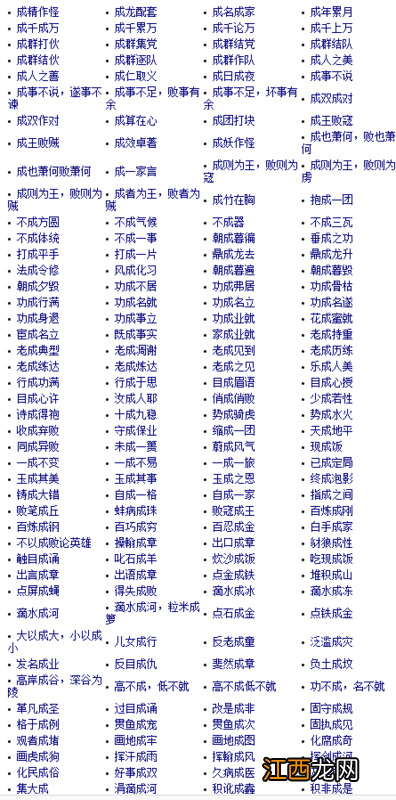 30岁男人成熟昵称 用姓名编一个网名，有创意的昵称