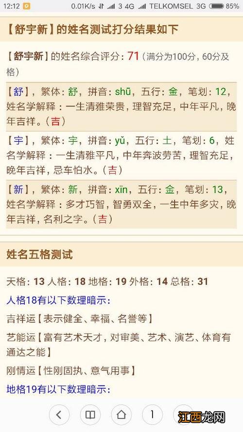 简单干净的微信名 运气最好的微信名字，2022微信最新财运昵称