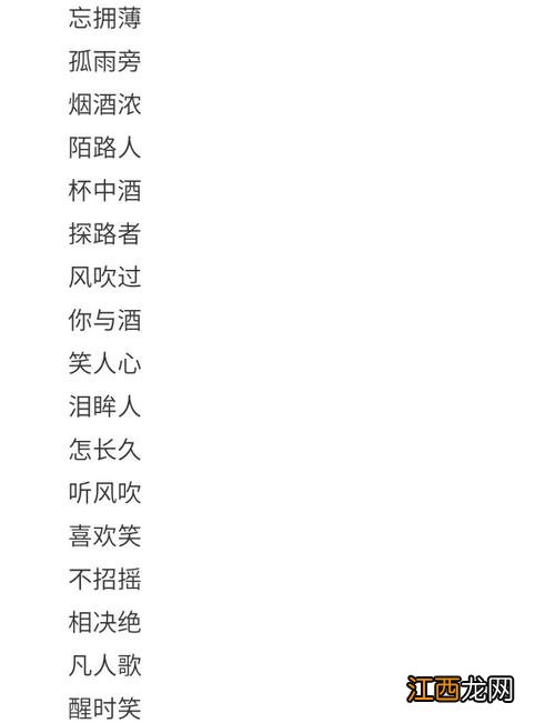 有内涵的微信名 适合长期不换的网名，让人一眼就记住的网名