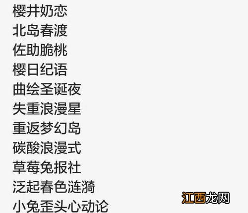 有内涵的微信名 适合长期不换的网名，让人一眼就记住的网名