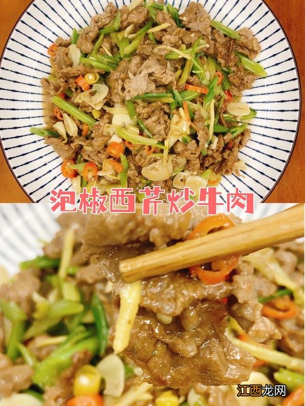 用什么菜炒牛肉片？牛肉的绝配蔬菜，真管嘞，明白了！