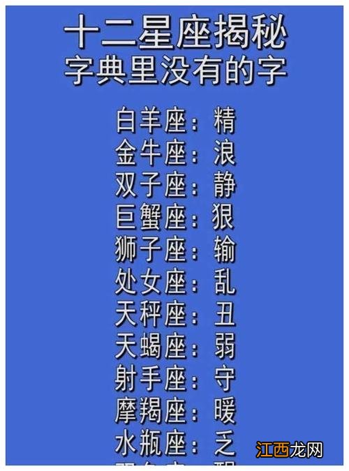 白羊座男生的一生的命运 白羊座男生一生财运，白羊座2022年运势感情