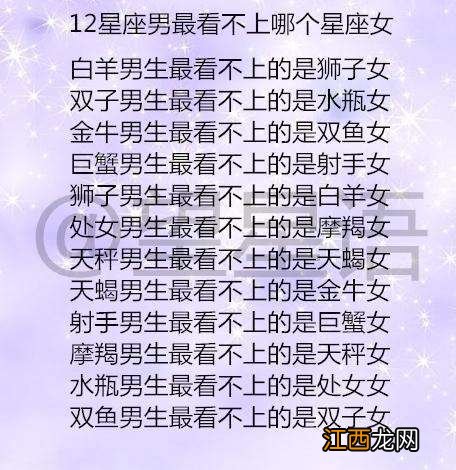 金牛座对一个人动心了 为金牛女疯狂的星座男，金牛女最吸引哪类男生