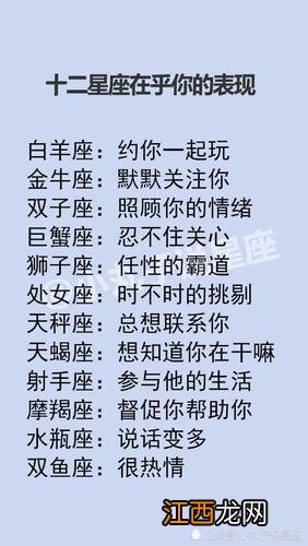 金牛男试探女生的表现 你越冷淡金牛越在乎你，金牛座放不下一个人的表现