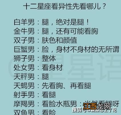 能让金牛座一生痴迷的星座 哪个星座超喜欢金牛，金牛座逃不过的宿命星座