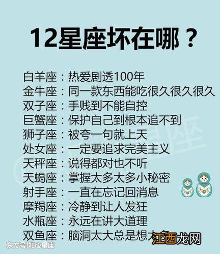 巨蟹座实力究竟强不强 巨蟹座2021年的痛苦，巨蟹座2021年真爱出现的月份